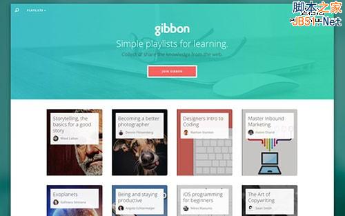網站建設 網站策劃 網站首頁設計