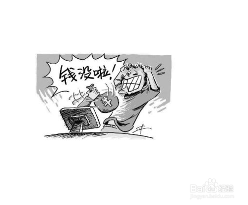 【網絡防騙】教你防騙之淘寶支付寶篇