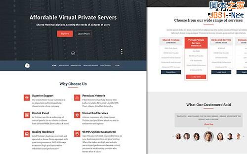 網站建設 網站策劃 網站首頁設計
