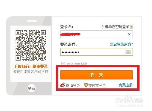 淘寶衣服怎么上架