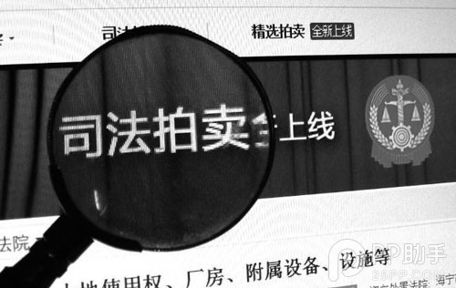 淘寶網開賣無形資產了 別拿老眼光看新淘寶
