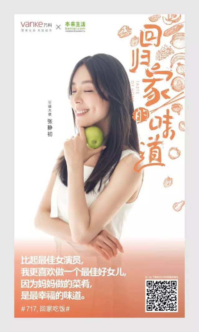 策劃一場走心的活動方法(活動運營全攻略)