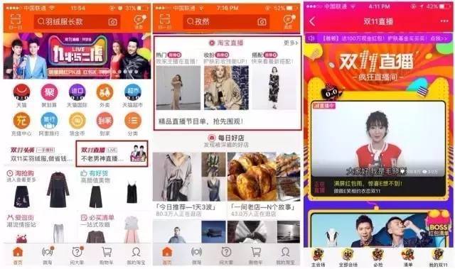 策劃一場走心的活動方法(活動運營全攻略)