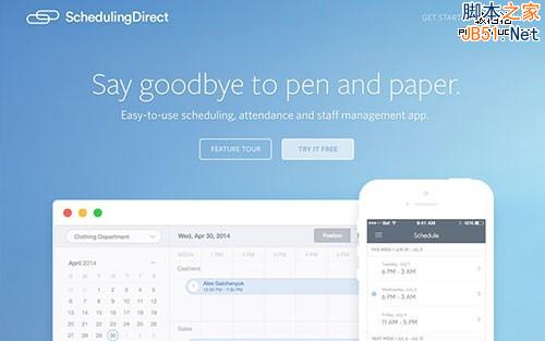 網站建設 網站策劃 網站首頁設計