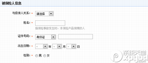 怎么買淘寶萬能團圓險？淘寶萬能團圓險購買步驟