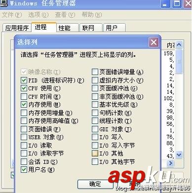 80端口被占用,Apache啟動(dòng)失敗,80端口占用