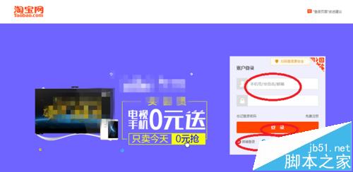 淘寶或支付寶消費總額記錄怎么看