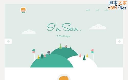 網站建設 網站策劃 網站首頁設計