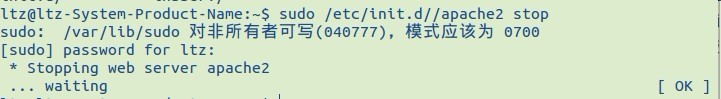 ubuntu,apache服務(wù)器