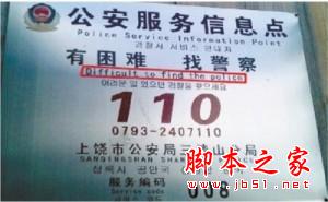 打造讓用戶流連忘返的產品 三聯教程