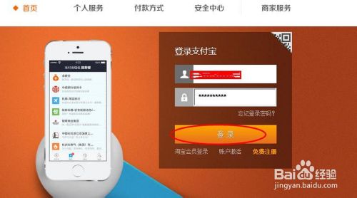 天貓寶怎么用電腦充值，電腦怎么充值天貓寶