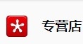 開天貓需要什么條件