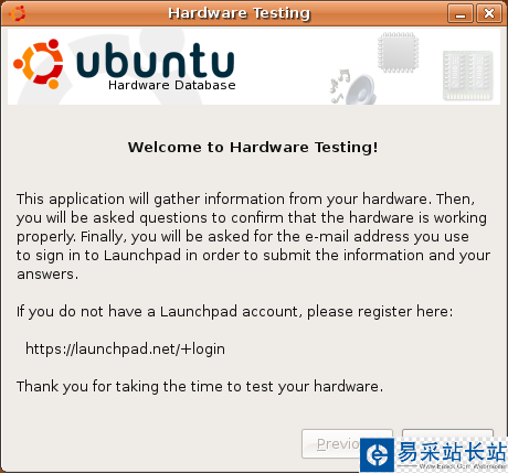 Ubuntu 8.04版增加硬件測試功能(圖)
