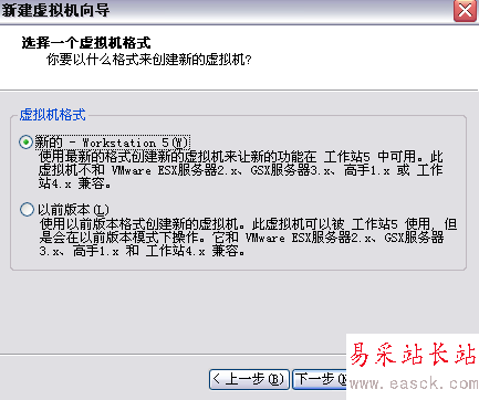 在VMware虛擬機中安裝redhat linux操作系統圖解 - 錯新站長站 在VMware虛擬機中安裝redhat linux操作系統圖解 - 錯新站長站