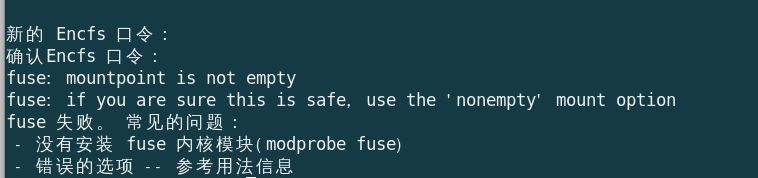 使用已有文件夾名稱報(bào)錯(cuò)