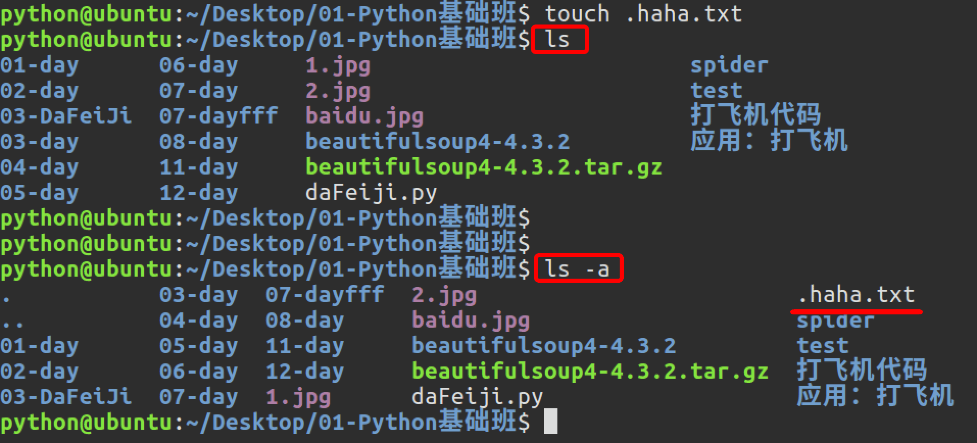 在這里插入圖片描述