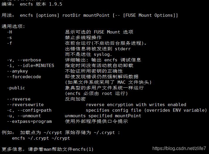 安裝成功后的說明