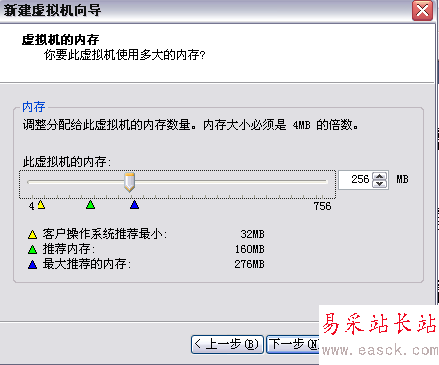 在VMware虛擬機中安裝redhat linux操作系統圖解 - 錯新站長站 在VMware虛擬機中安裝redhat linux操作系統圖解 - 錯新站長站