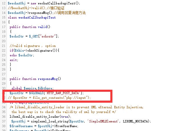 下載免費模板在微信公眾號里面獲取下載認證碼獲取不到的原因