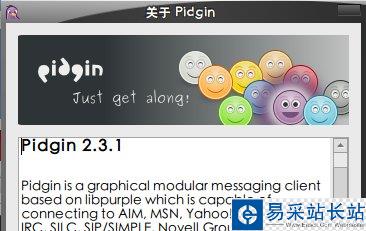 Pidgin 2.3.1已經發布,更新對QQ支持