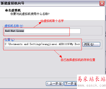 在VMware虛擬機中安裝redhat linux操作系統圖解 - 錯新站長站 在VMware虛擬機中安裝redhat linux操作系統圖解 - 錯新站長站
