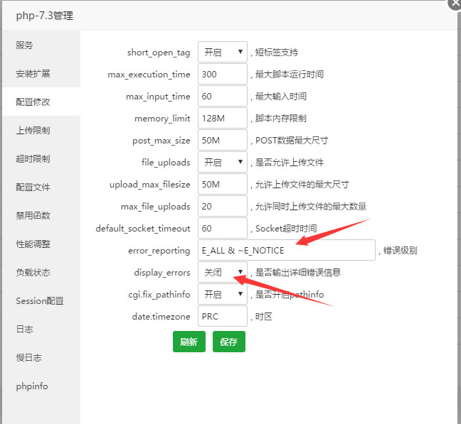 帝國CMS7.5使用PHP7.x環(huán)境登錄后臺報錯的解決方法! 帝國CMS7.5使用PHP7.x環(huán)境登錄后臺報錯的解決方法!