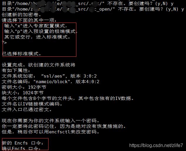 創(chuàng)建文件夾描述