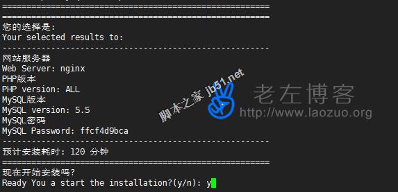核對版本信息和安裝