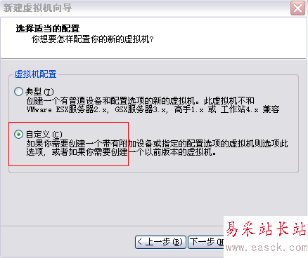 在VMware虛擬機中安裝redhat linux操作系統圖解 - 錯新站長站 在VMware虛擬機中安裝redhat linux操作系統圖解 - 錯新站長站