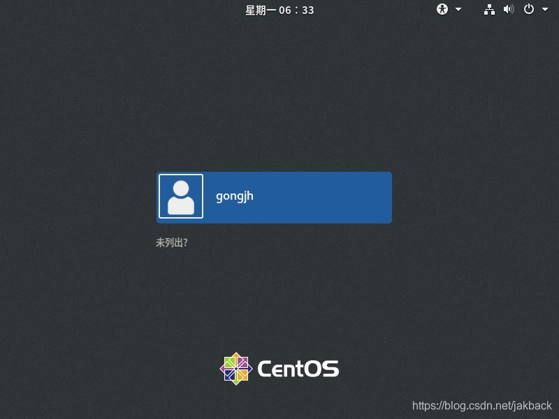 centos8+kickstart+uefi實現linux批量部署