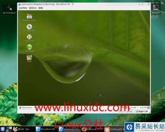 虛擬機安裝openSUSE 11 alpha2 gnome 版圖解