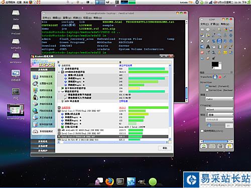 Ubuntu 7.10實用而絢麗!微軟你怕了嗎?
