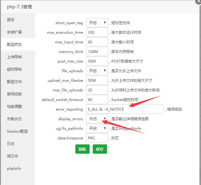 帝國CMS7.5使用PHP7.x環(huán)境登錄后臺報錯的解決方法！