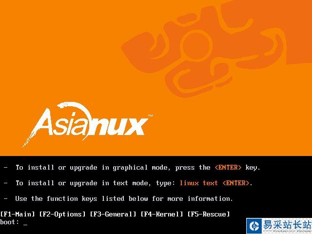 Asianux Server 3.0安裝圖解