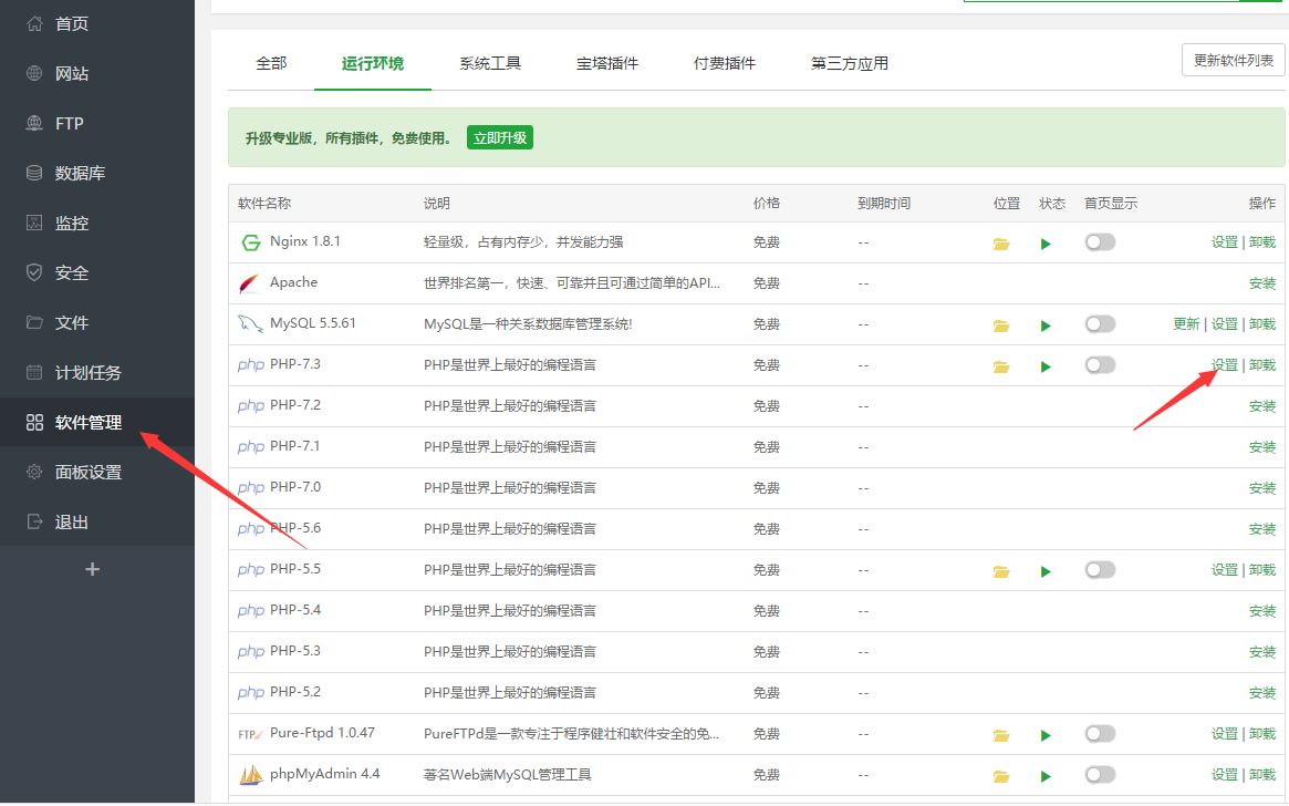 帝國CMS7.5使用PHP7.x環(huán)境登錄后臺報錯的解決方法！