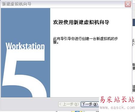 在VMware虛擬機中安裝redhat linux操作系統圖解 - 錯新站長站 在VMware虛擬機中安裝redhat linux操作系統圖解 - 錯新站長站
