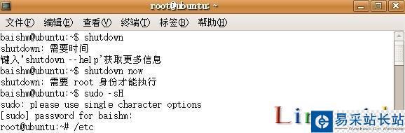 Ubuntu 下切換到root賬號