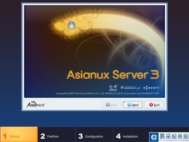 Asianux Server 3.0安裝圖解
