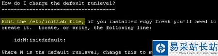 Ubuntu 與 Kubuntu中inittab的一點小區(qū)別