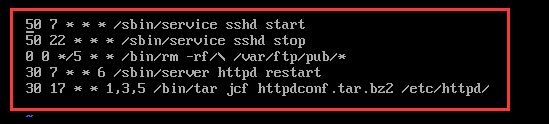 Linux學習筆記 17（軟件管理及計劃任務）