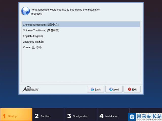 Asianux Server 3.0安裝圖解