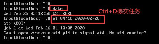 Linux學習筆記 17（軟件管理及計劃任務）