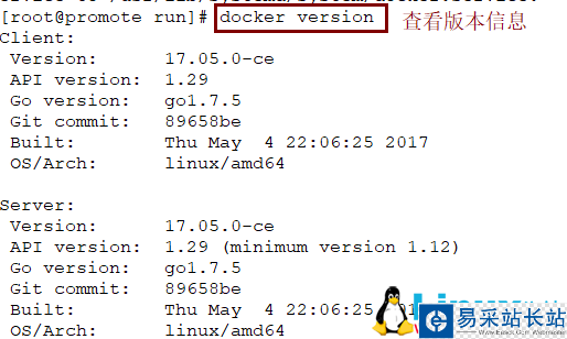 Docker架構，鏡像及容器