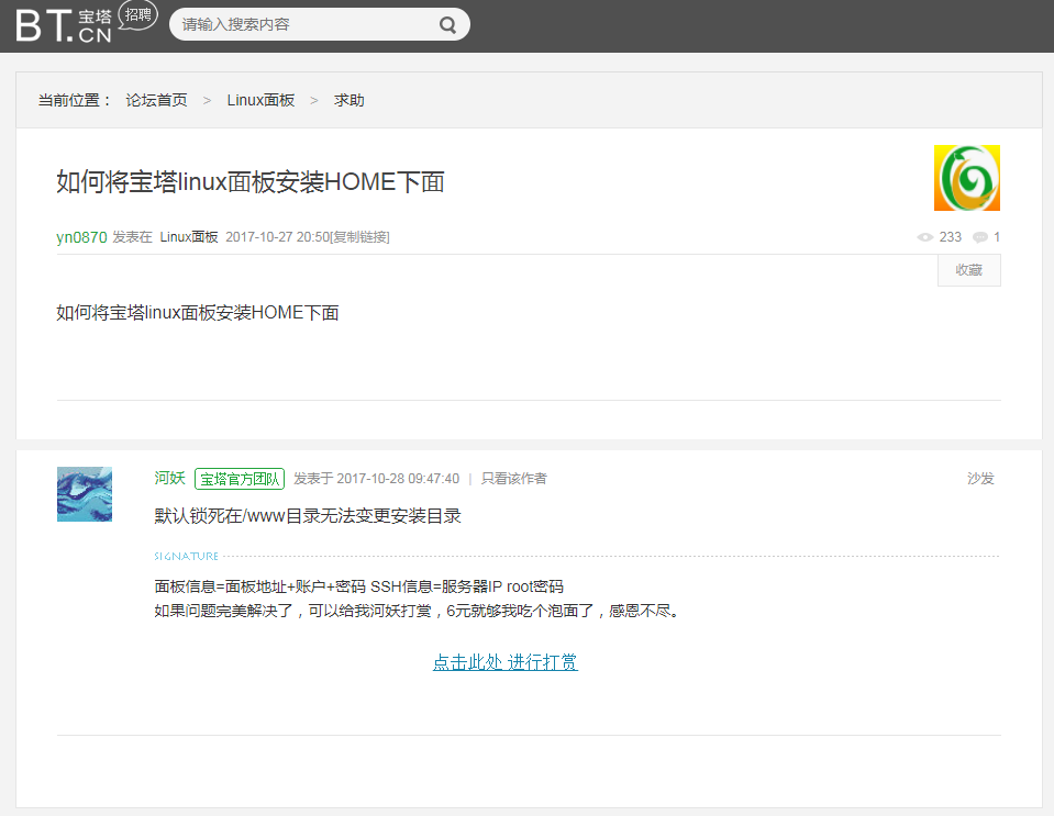 點擊查看原圖 QQ圖片20180403134014.png