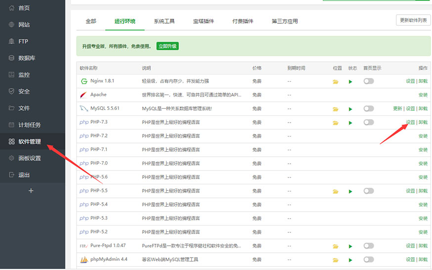 帝國CMS7.5使用PHP7.x環(huán)境登錄后臺報錯的解決方法! 帝國CMS7.5使用PHP7.x環(huán)境登錄后臺報錯的解決方法!