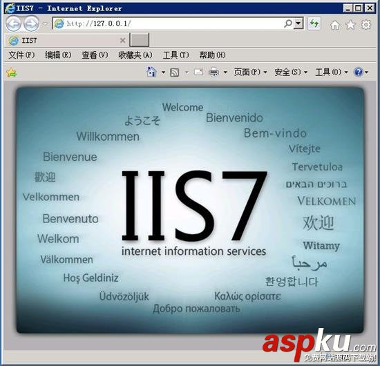 win2008r2,iis,WEB環境配置