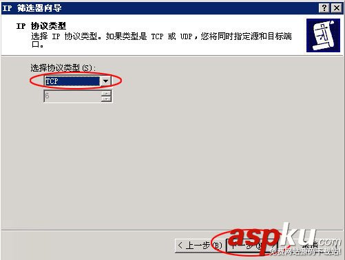 IIS服務器,屏蔽,IP