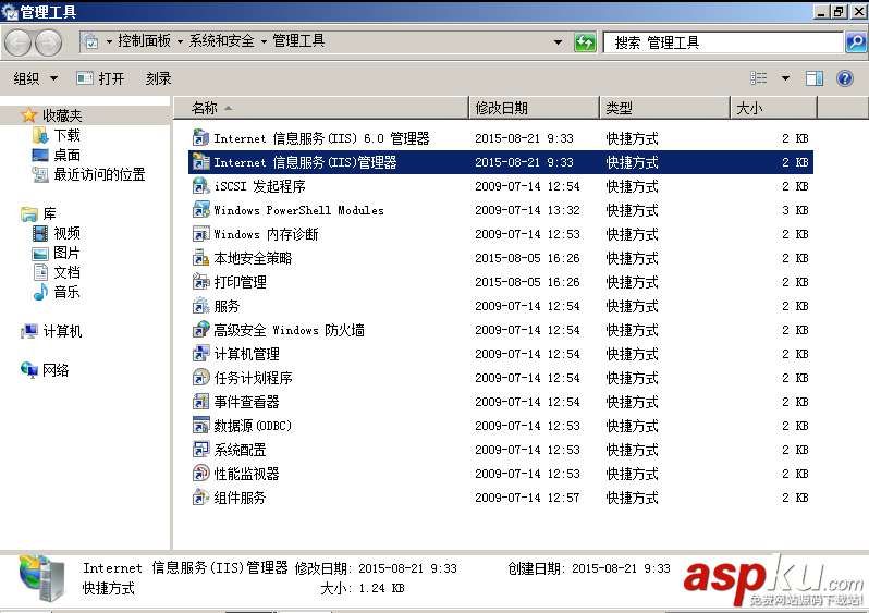 Windows 7下IIS安裝配置教程(win8通用) Windows7,win8,IIS