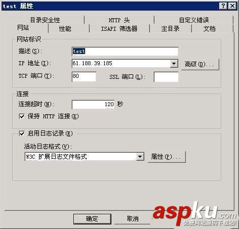 win2003 vps IIS6中添加站點并綁定域名的配置方法 IIS6添加站點,IIS6綁定域名