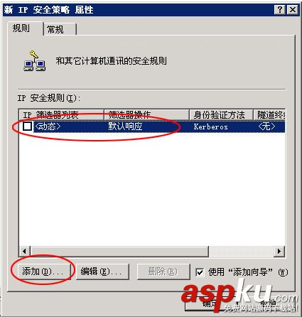 IIS服務器,屏蔽,IP